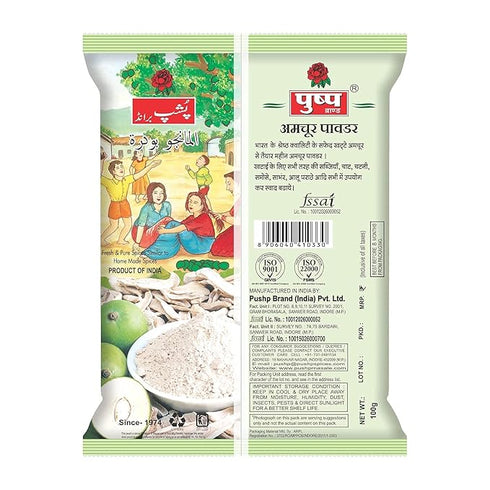 Pushp Brand Mango Powder Amchur Powder